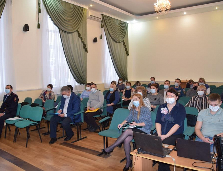 Рабочее совещание