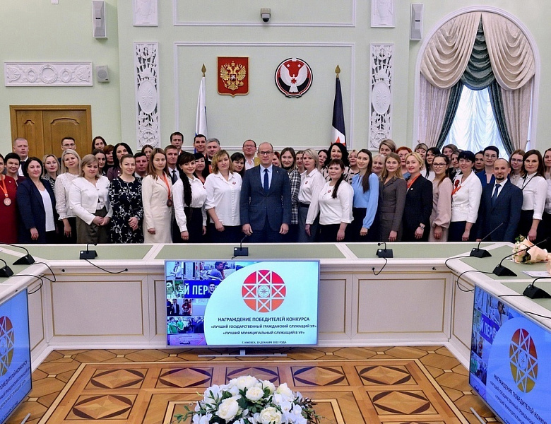 Сотрудница отдела ЗАГС Воткинского района занесена в кадровый резерв Удмуртии