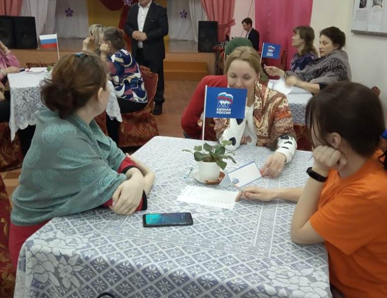 Игра «РосКвиз»
