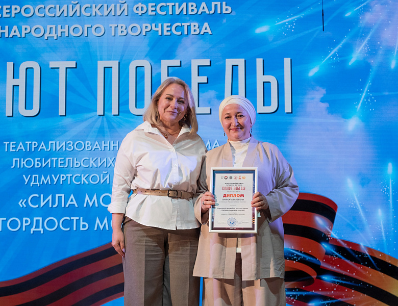 Конкурс, посвященный 80-летию Великой Победы