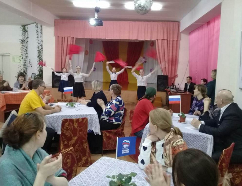 Игра «РосКвиз»