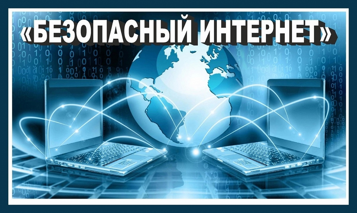 В Воткинском районе стартовала неделя безопасного рунета