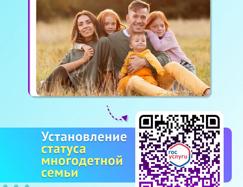 Благодаря развитию интернета, заявления на различные выплаты, пособия и государственные услуги, можно подать онлайн через Госуслуги