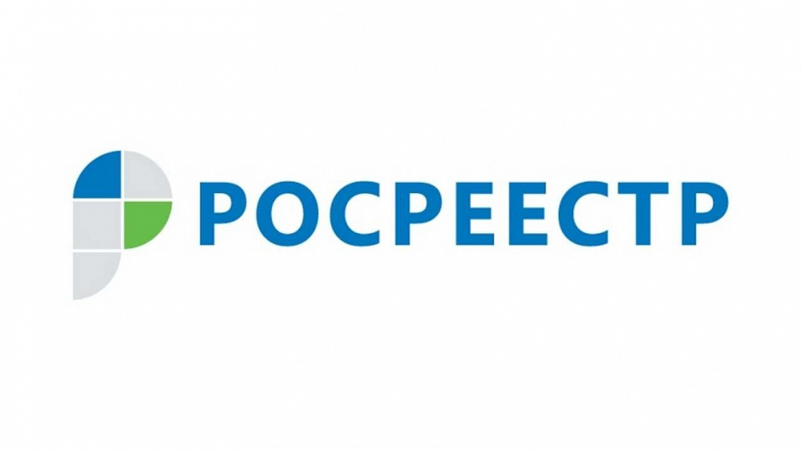 Управление Росреестра по Удмуртии: межведомственная рабочая группа обсудила реализацию НСПД