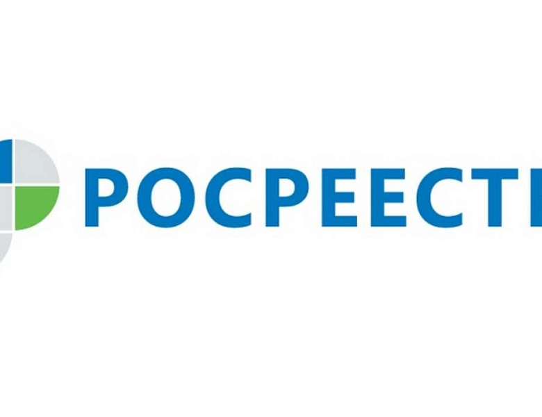 Управление Росреестра по Удмуртии: межведомственная рабочая группа обсудила реализацию НСПД