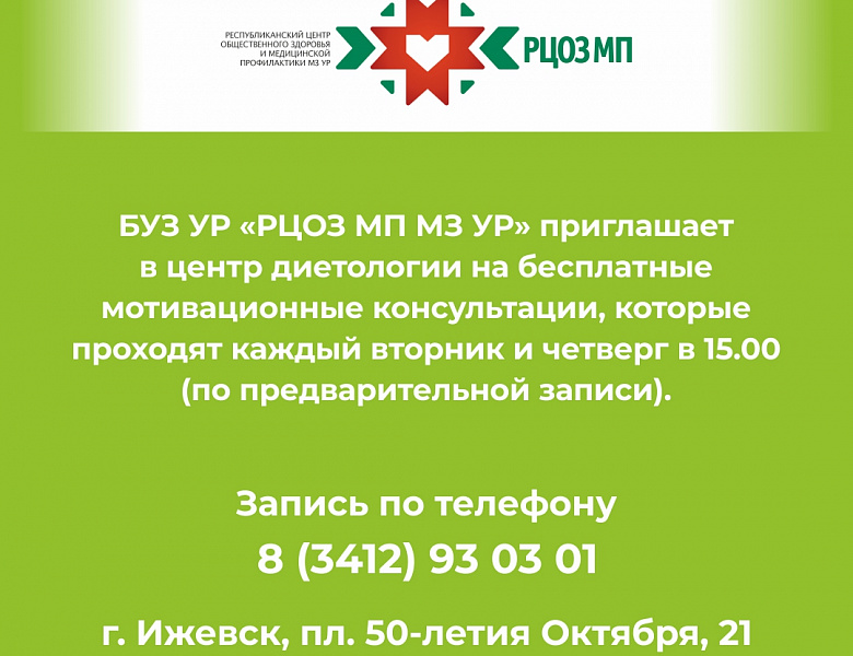 Значение овощей и фруктов в питании