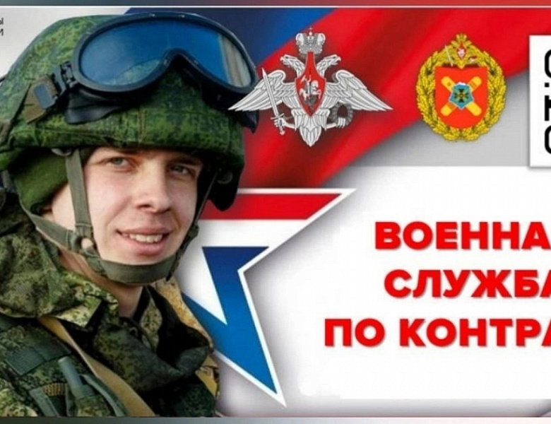 Группа мужчин из Удмуртии пополнила ряды профессиональной армии